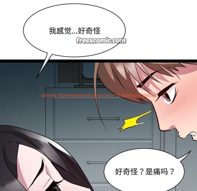 查看漫画RE：23歲 - 第35話 - sayhentaiz.net中的3134902图片