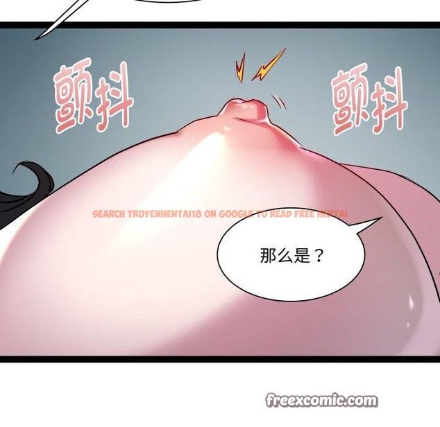 查看漫画RE：23歲 - 第35話 - sayhentaiz.net中的3134904图片