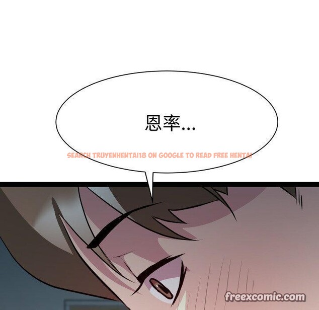 查看漫画RE：23歲 - 第35話 - sayhentaiz.net中的3134907图片