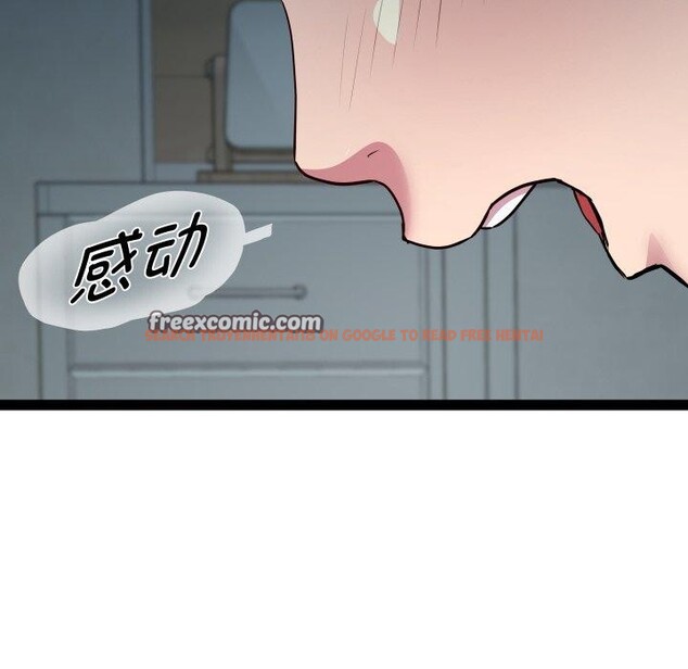 查看漫画RE：23歲 - 第35話 - sayhentaiz.net中的3134908图片