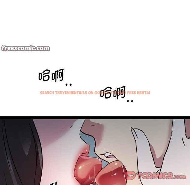 查看漫画RE：23歲 - 第35話 - sayhentaiz.net中的3134912图片