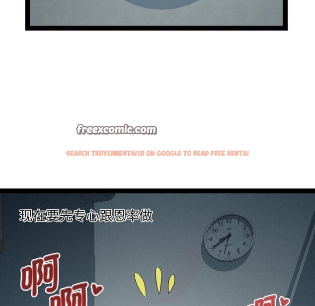 查看漫画RE：23歲 - 第35話 - sayhentaiz.net中的3134917图片