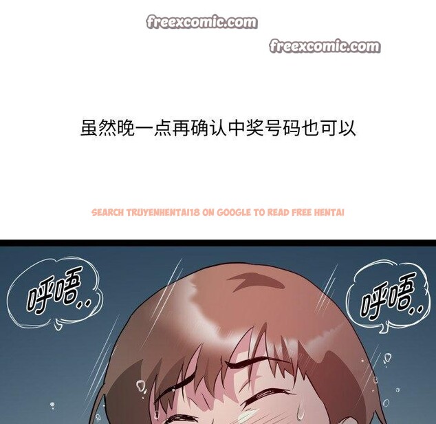 查看漫画RE：23歲 - 第35話 - sayhentaiz.net中的3134919图片