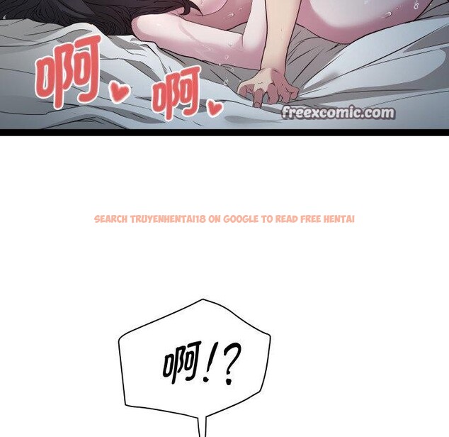 查看漫画RE：23歲 - 第35話 - sayhentaiz.net中的3134922图片