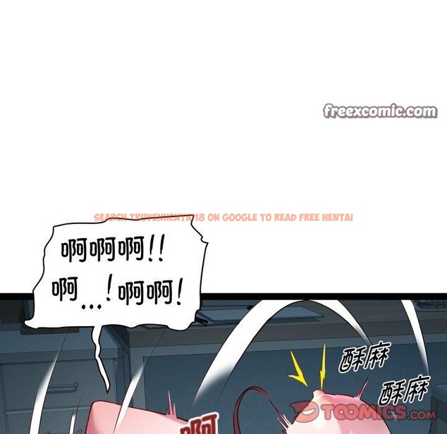 查看漫画RE：23歲 - 第35話 - sayhentaiz.net中的3134924图片