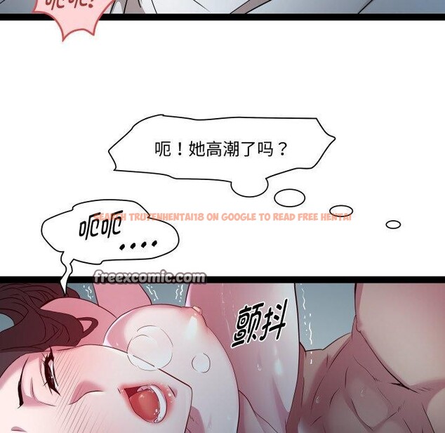 查看漫画RE：23歲 - 第35話 - sayhentaiz.net中的3134926图片