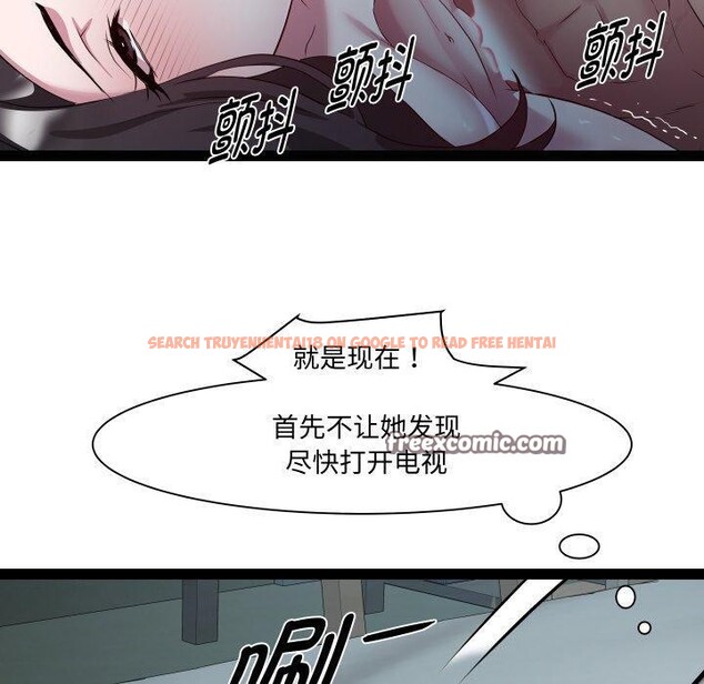 查看漫画RE：23歲 - 第35話 - sayhentaiz.net中的3134927图片
