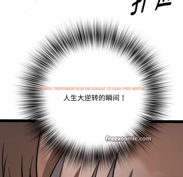 查看漫画RE：23歲 - 第35話 - sayhentaiz.net中的3134933图片