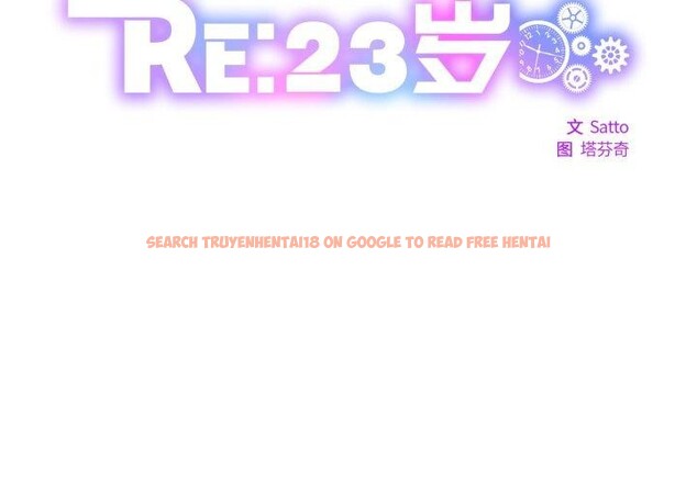 查看漫画RE：23歲 - 第36話 - sayhentaiz.net中的3164288图片