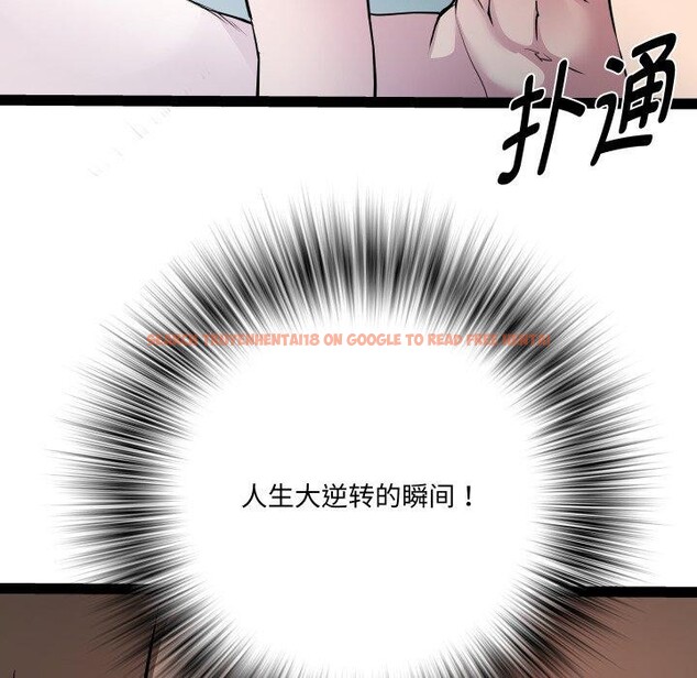 查看漫画RE：23歲 - 第36話 - sayhentaiz.net中的3164297图片