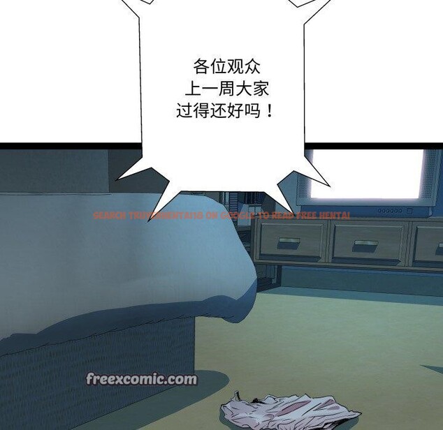 查看漫画RE：23歲 - 第36話 - sayhentaiz.net中的3164302图片