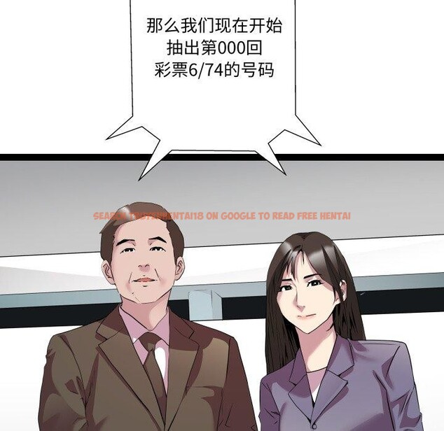 查看漫画RE：23歲 - 第36話 - sayhentaiz.net中的3164304图片