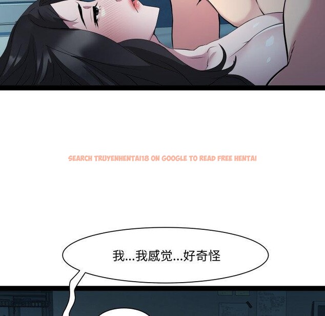 查看漫画RE：23歲 - 第36話 - sayhentaiz.net中的3164309图片