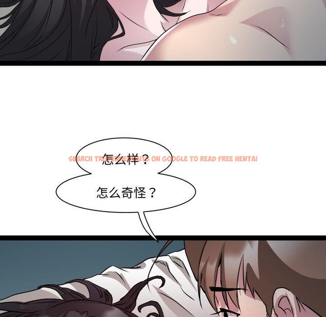 查看漫画RE：23歲 - 第36話 - sayhentaiz.net中的3164312图片