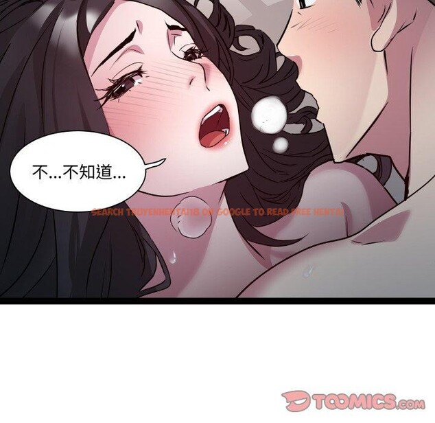 查看漫画RE：23歲 - 第36話 - sayhentaiz.net中的3164313图片