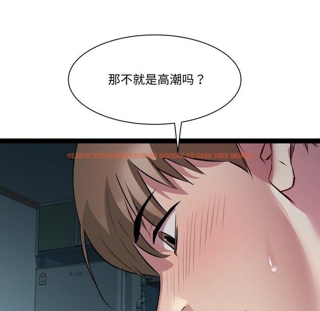 查看漫画RE：23歲 - 第36話 - sayhentaiz.net中的3164320图片