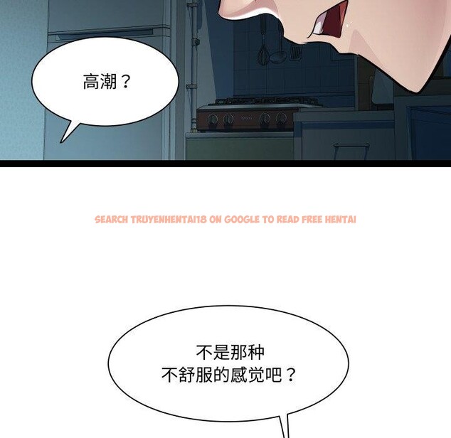 查看漫画RE：23歲 - 第36話 - sayhentaiz.net中的3164321图片