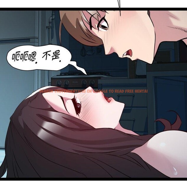 查看漫画RE：23歲 - 第36話 - sayhentaiz.net中的3164322图片