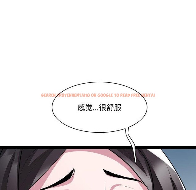 查看漫画RE：23歲 - 第36話 - sayhentaiz.net中的3164323图片