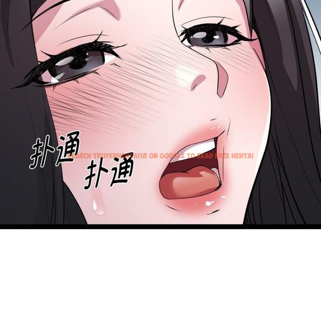查看漫画RE：23歲 - 第36話 - sayhentaiz.net中的3164324图片
