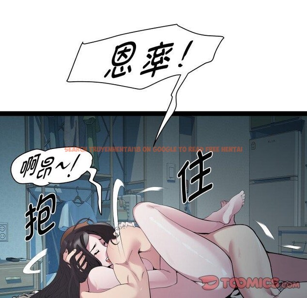 查看漫画RE：23歲 - 第36話 - sayhentaiz.net中的3164325图片