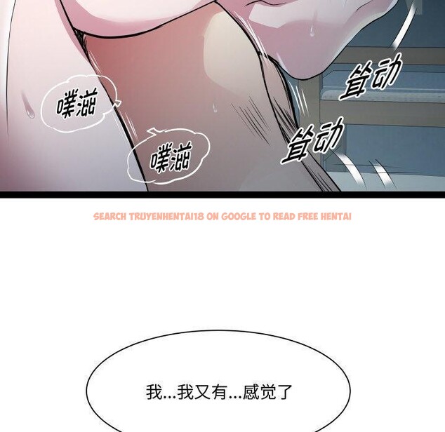 查看漫画RE：23歲 - 第36話 - sayhentaiz.net中的3164336图片