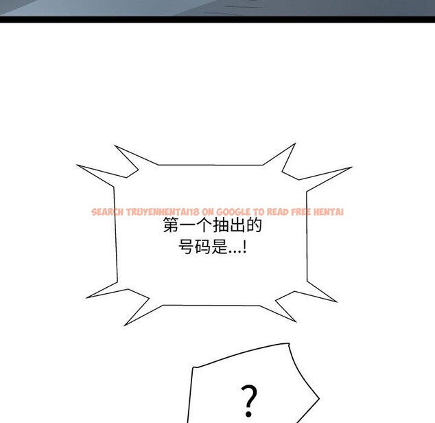 查看漫画RE：23歲 - 第36話 - sayhentaiz.net中的3164344图片