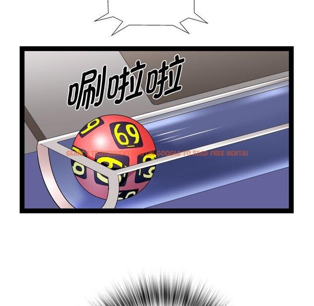 查看漫画RE：23歲 - 第36話 - sayhentaiz.net中的3164347图片