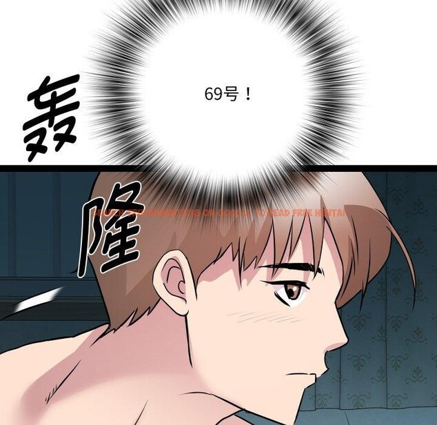 查看漫画RE：23歲 - 第36話 - sayhentaiz.net中的3164348图片