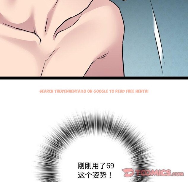 查看漫画RE：23歲 - 第36話 - sayhentaiz.net中的3164349图片