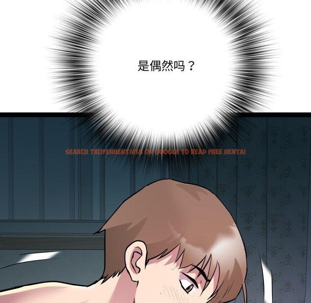 查看漫画RE：23歲 - 第36話 - sayhentaiz.net中的3164352图片