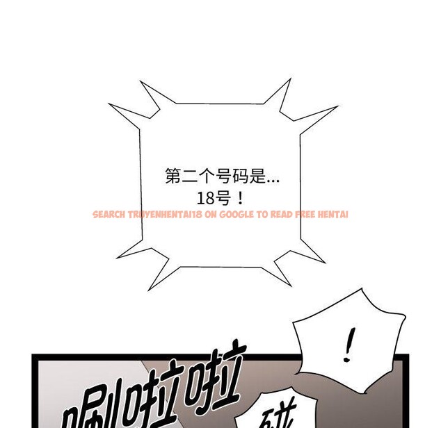 查看漫画RE：23歲 - 第36話 - sayhentaiz.net中的3164354图片