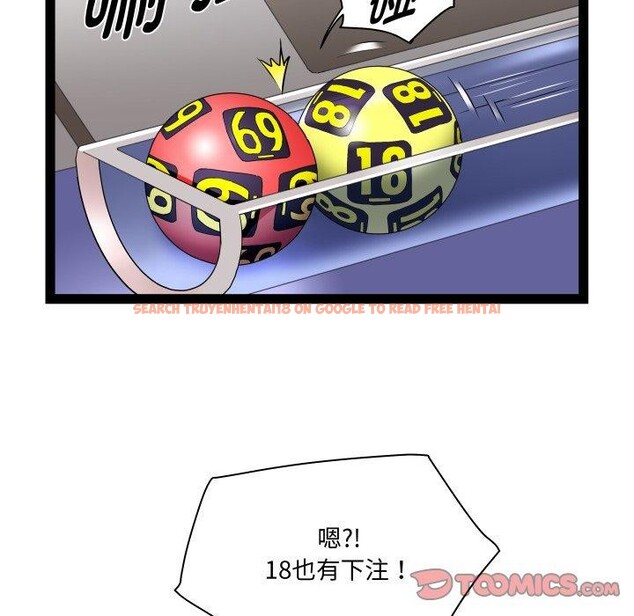 查看漫画RE：23歲 - 第36話 - sayhentaiz.net中的3164355图片