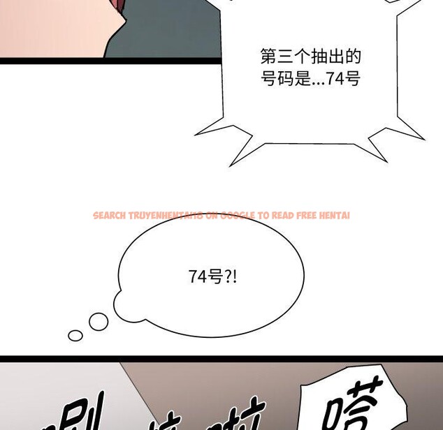 查看漫画RE：23歲 - 第36話 - sayhentaiz.net中的3164357图片
