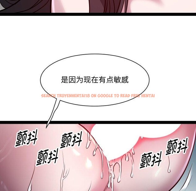 查看漫画RE：23歲 - 第36話 - sayhentaiz.net中的3164369图片