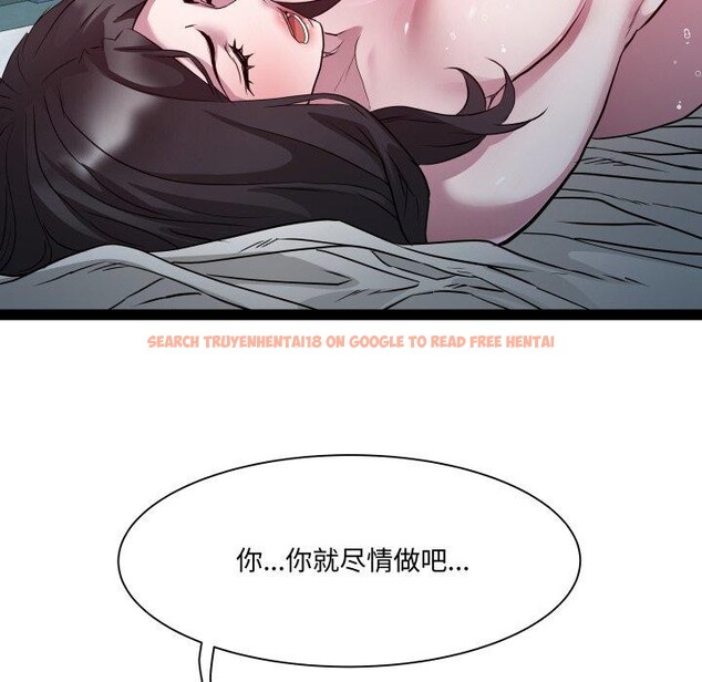 查看漫画RE：23歲 - 第36話 - sayhentaiz.net中的3164371图片