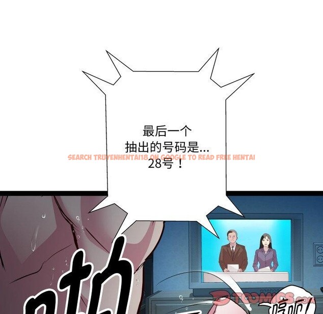 查看漫画RE：23歲 - 第36話 - sayhentaiz.net中的3164373图片