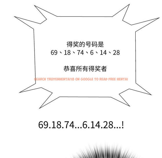 查看漫画RE：23歲 - 第36話 - sayhentaiz.net中的3164375图片