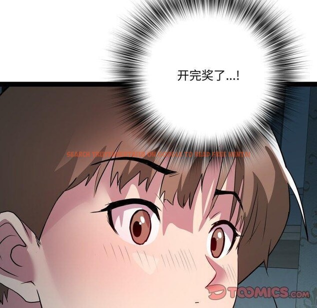 查看漫画RE：23歲 - 第36話 - sayhentaiz.net中的3164376图片