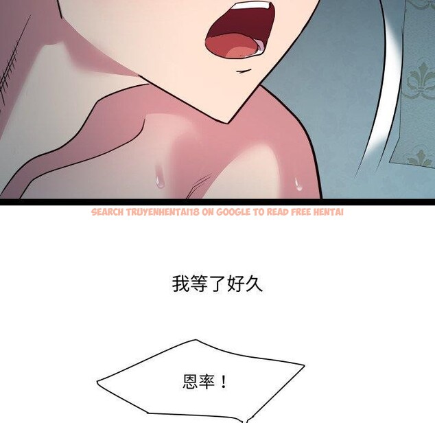 查看漫画RE：23歲 - 第36話 - sayhentaiz.net中的3164377图片