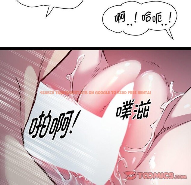 查看漫画RE：23歲 - 第36話 - sayhentaiz.net中的3164379图片