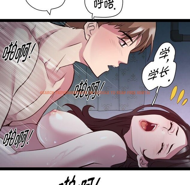 查看漫画RE：23歲 - 第36話 - sayhentaiz.net中的3164381图片