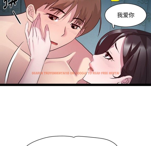 查看漫画RE：23歲 - 第36話 - sayhentaiz.net中的3164383图片