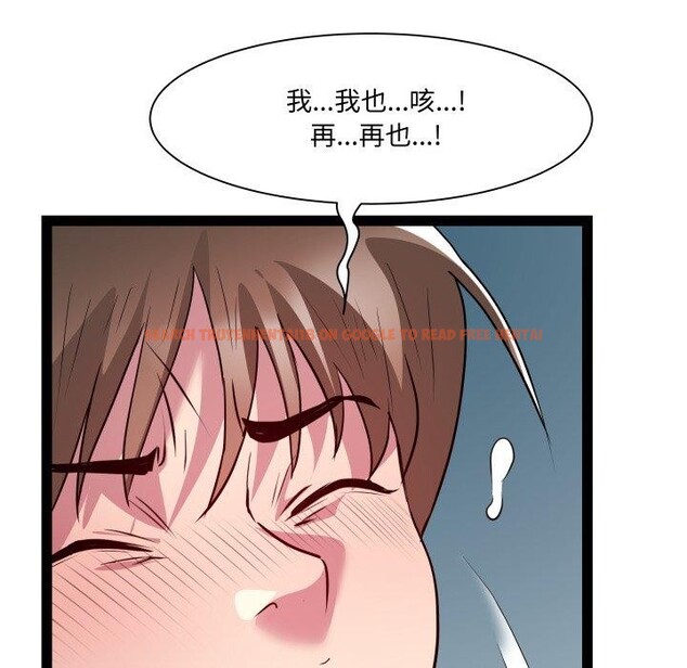查看漫画RE：23歲 - 第36話 - sayhentaiz.net中的3164392图片