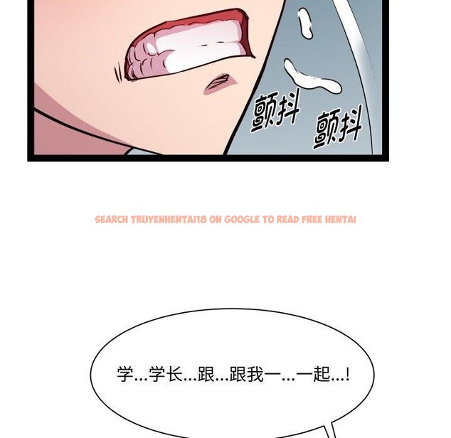 查看漫画RE：23歲 - 第36話 - sayhentaiz.net中的3164393图片