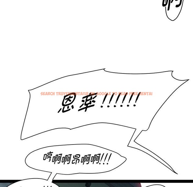 查看漫画RE：23歲 - 第36話 - sayhentaiz.net中的3164400图片