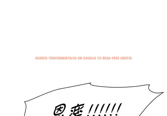 查看漫画RE：23歲 - 第37話 - sayhentaiz.net中的3189825图片