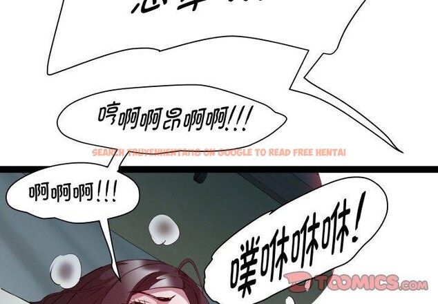 查看漫画RE：23歲 - 第37話 - sayhentaiz.net中的3189826图片