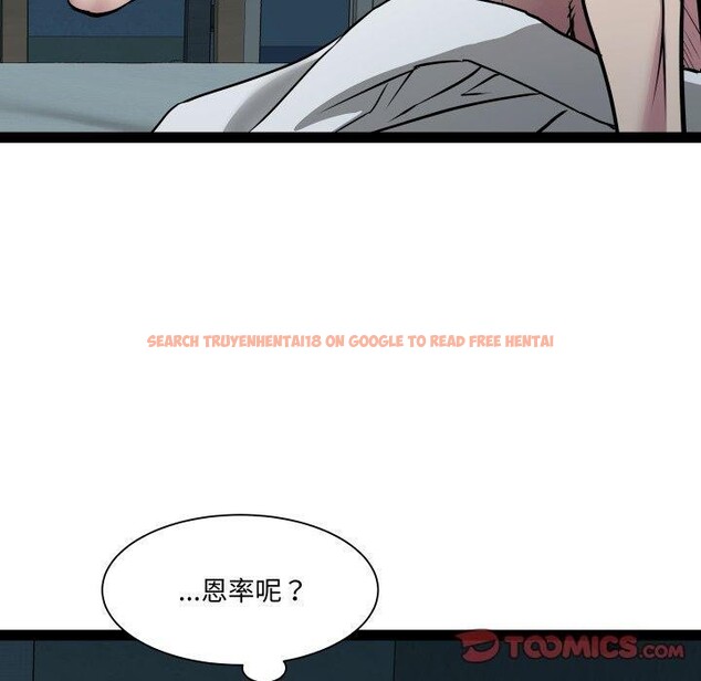 查看漫画RE：23歲 - 第37話 - sayhentaiz.net中的3189853图片