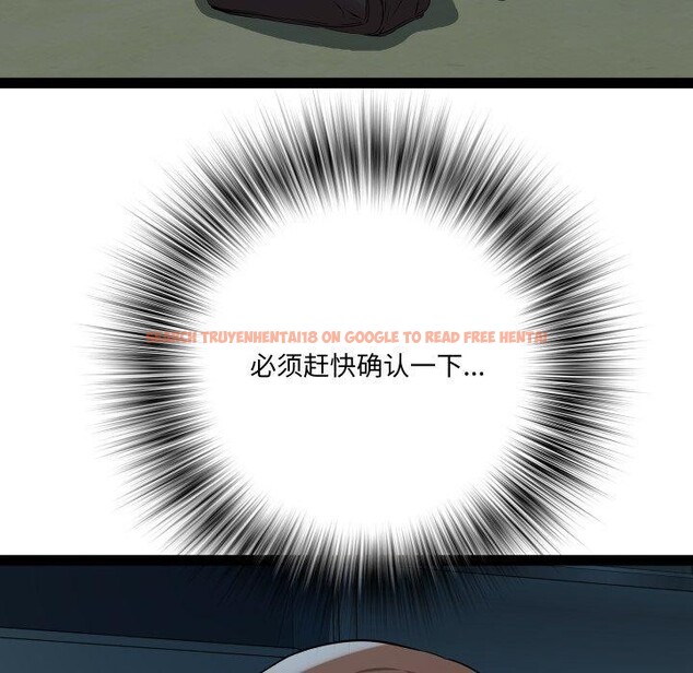 查看漫画RE：23歲 - 第37話 - sayhentaiz.net中的3189875图片